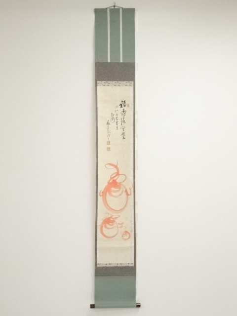 JAPANESE HANGING SCROLL / HAND PAINTED / VERMILION BALLS